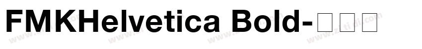 FMKHelvetica Bold字体转换 FMKHelvetica Bold字体转换